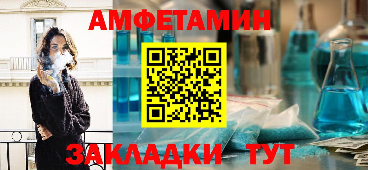 Первитин Methamphetamine Артёмовский