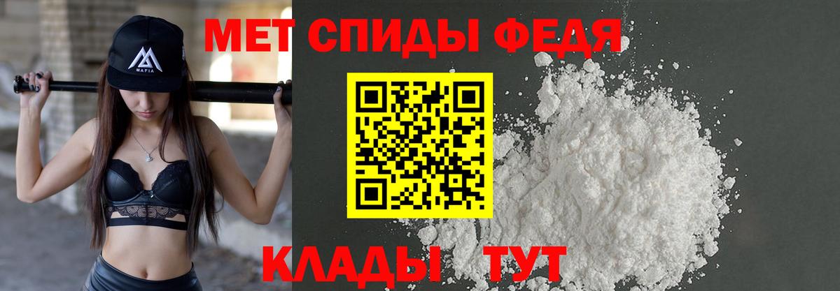 Артёмовский  Метамфетамин Methamphetamine  Метамфетамин Methamphetamine  Вход с VPN 