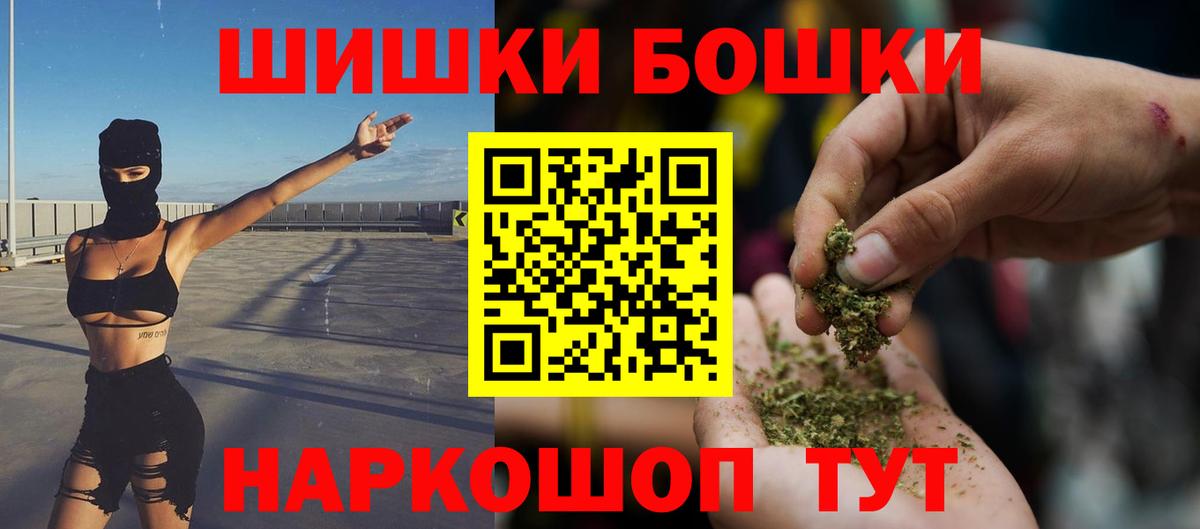 Марихуана SATIVA & INDICA  Каннабис тримм  Бошки марихуана ГИДРОПОН  Артёмовский 